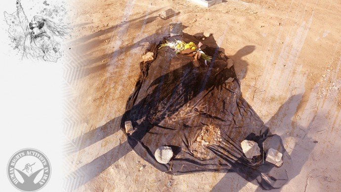  HRANA: İran’da 29 günde 77'si çocuk 5 bin 520 protestocu öldürüldü