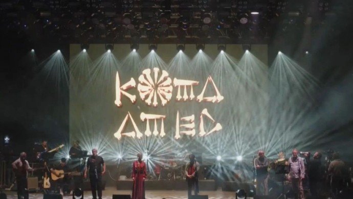 Koma Amed’in Van konseri 22 Kasım’da